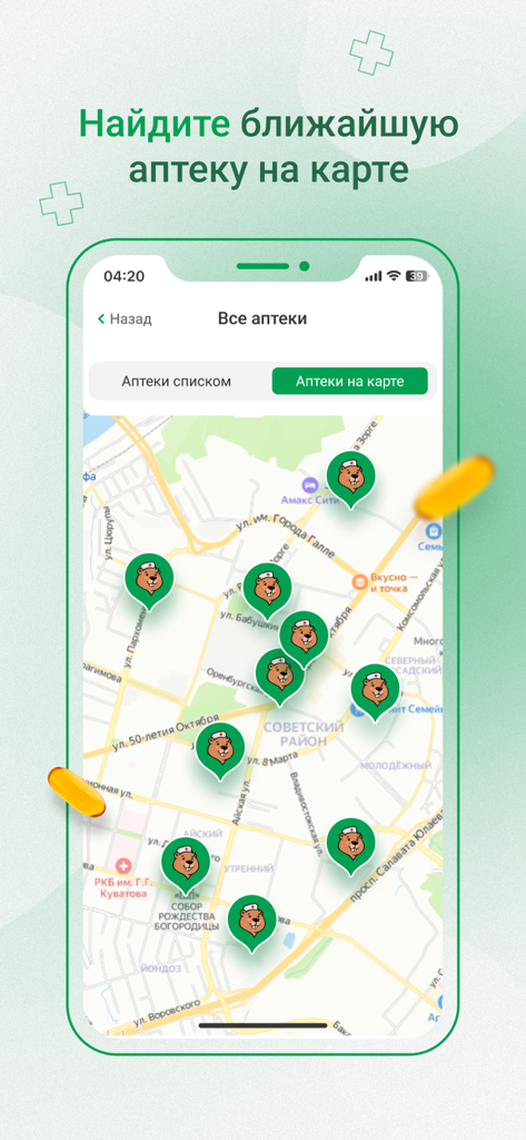 Map view of the Farmlend app showing pharmacy locations with beaver icons