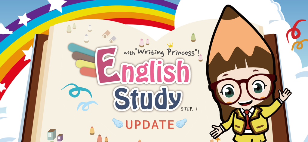 English Study Step 1 - Écran titre de l'application English Study Step 1 avec le personnage de la Princesse de l'écriture et un arc-en-ciel