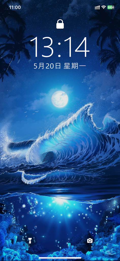 SSME 8K live wallpaper featuring a moonlit ocean wave and underwater scene on a lock screen