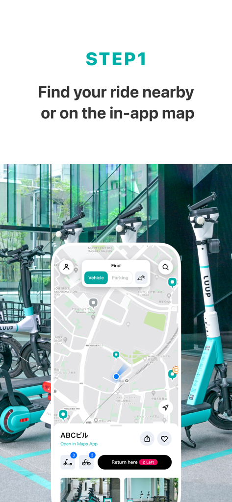 LUUP app showing an in-app map to find nearby e-scooters and bikes in Japan