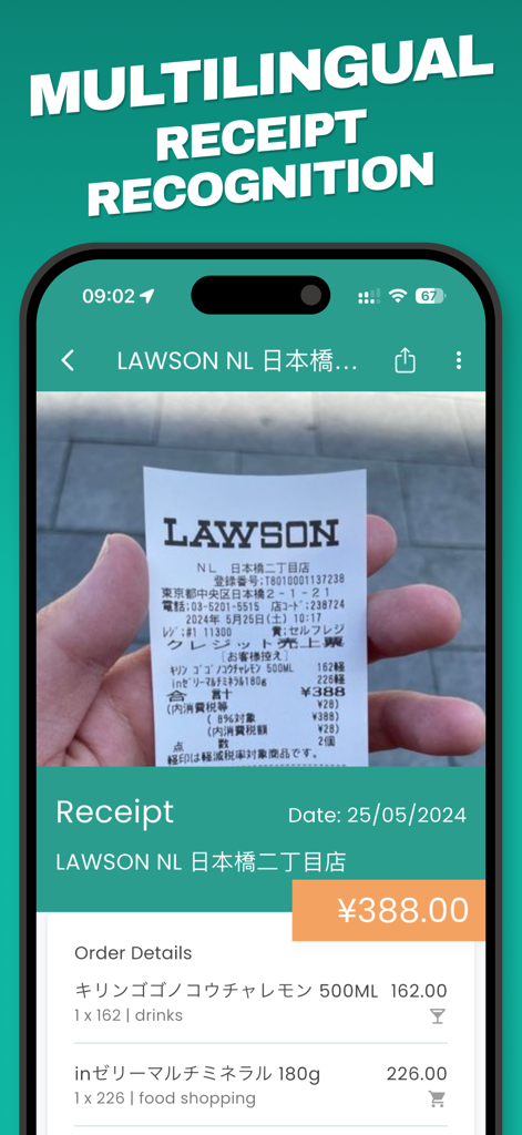 Interfaccia dell'app Spentrip che mostra il riconoscimento di ricevute AI di una ricevuta giapponese per il tracciamento delle spese di viaggio