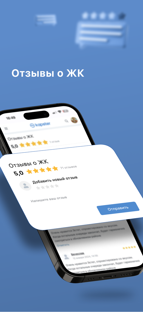 Kapster - Tela do aplicativo móvel Kapster mostrando avaliações de complexos residenciais e classificações por estrelas.