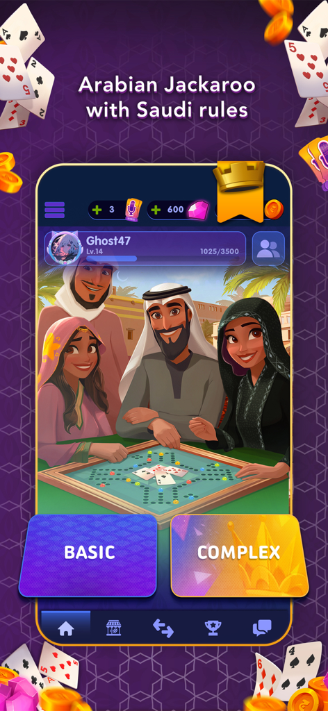 Jackaroo | جاكارو - Digital interface of Jackaroo board game featuring characters in traditional Saudi attire and game mode selections