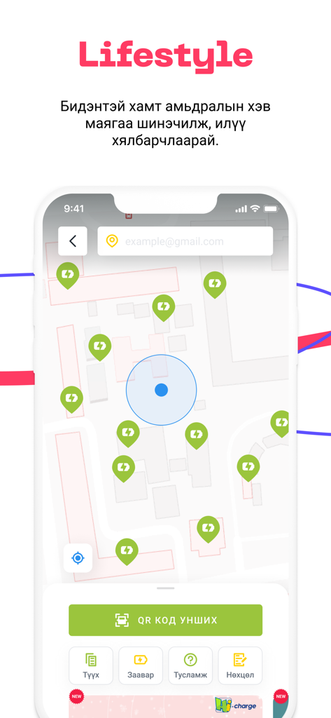 hipay - Hipay app screenshot showing a map interface with merchant locations and a QR code scanner button