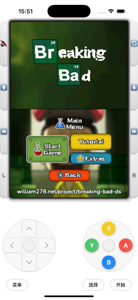 Captura de tela do emulador MyDS no iPhone mostrando o layout de tela dupla e botões virtuais de controle do jogo