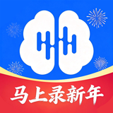 听脑AI - 实时录音转文字总结助手