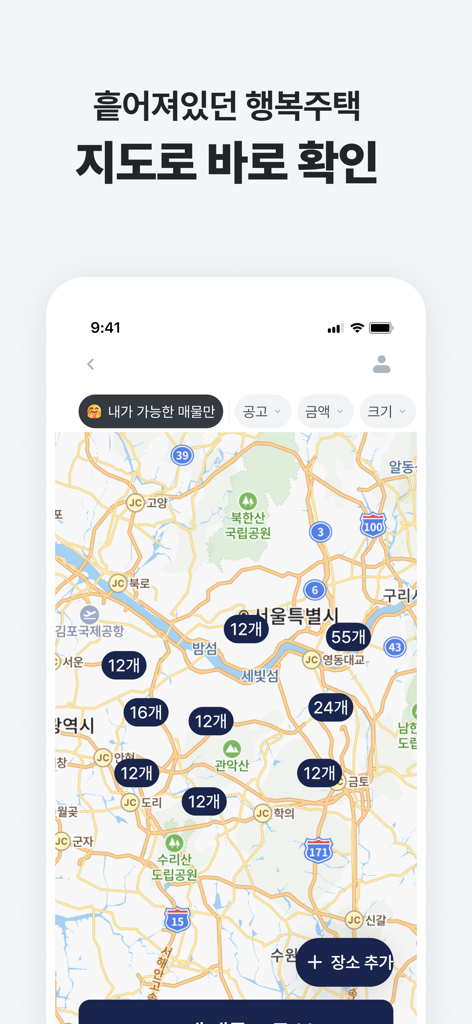 집지켜: 행복주택을 가장 쉽게 - Interface cartographique de l'application Zip-Jik-Yeo affichant des groupes de logements locatifs à Séoul.