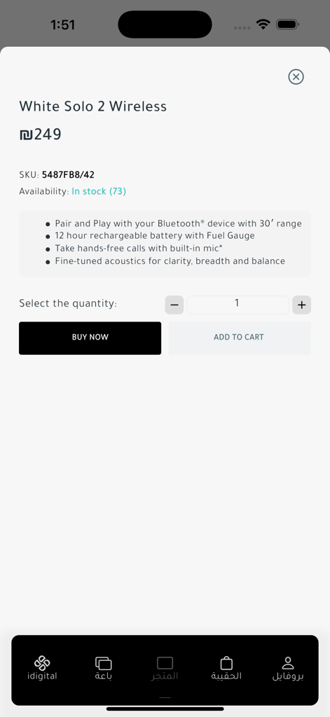 idigital-ps - idigital-ps 앱에서 구매 옵션이 있는 전자제품 상세 페이지.