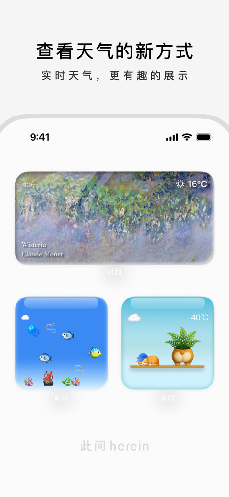 Aesthetic iOS widgets displaying weather through an impressionist painting a digital fish tank and a cozy cat scene