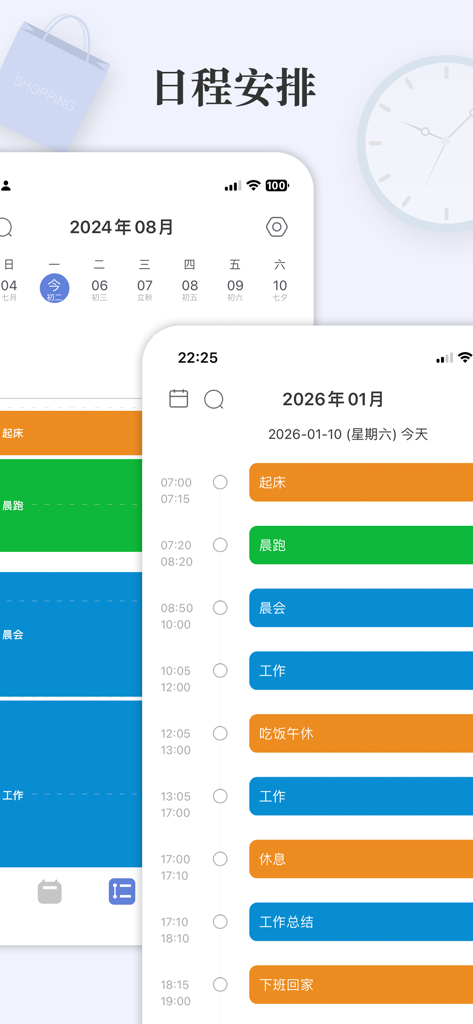 简签 - 便利的备忘录,记事本,便签 - Interfaz de horario diario con tareas y línea de tiempo codificadas por colores