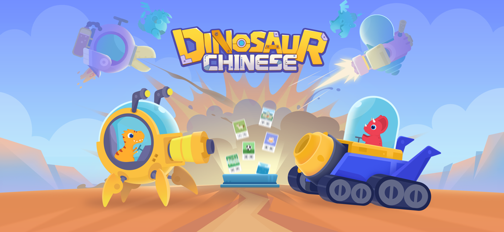 Dinosaur Chinese: Learn & Play - Dinosaur characters piloting mecha vehicles in a desert landscape with flying Chinese character cards.