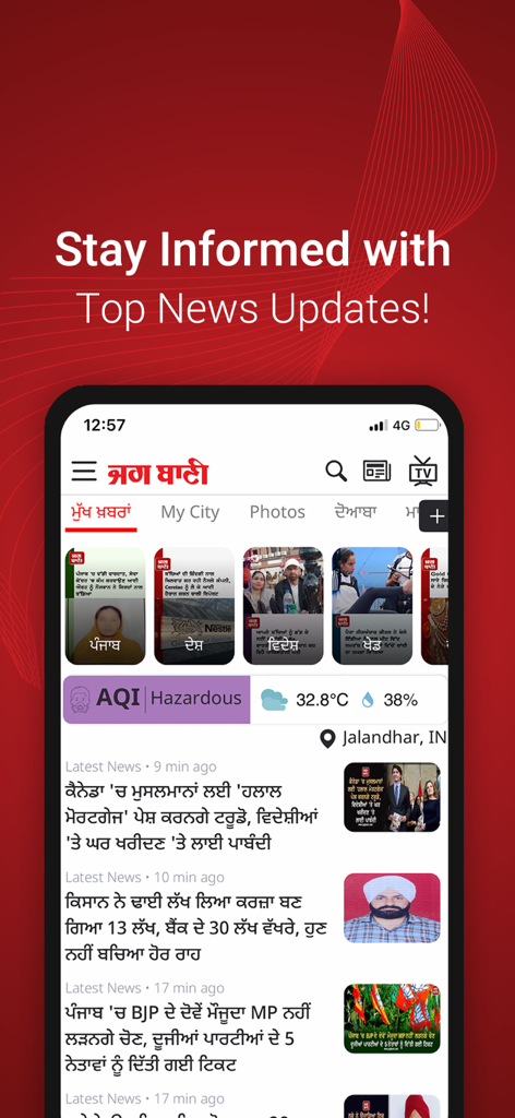 Jagbani - Jagbani mobile app interface showing top news updates in Punjabi script with local weather and AQI information.