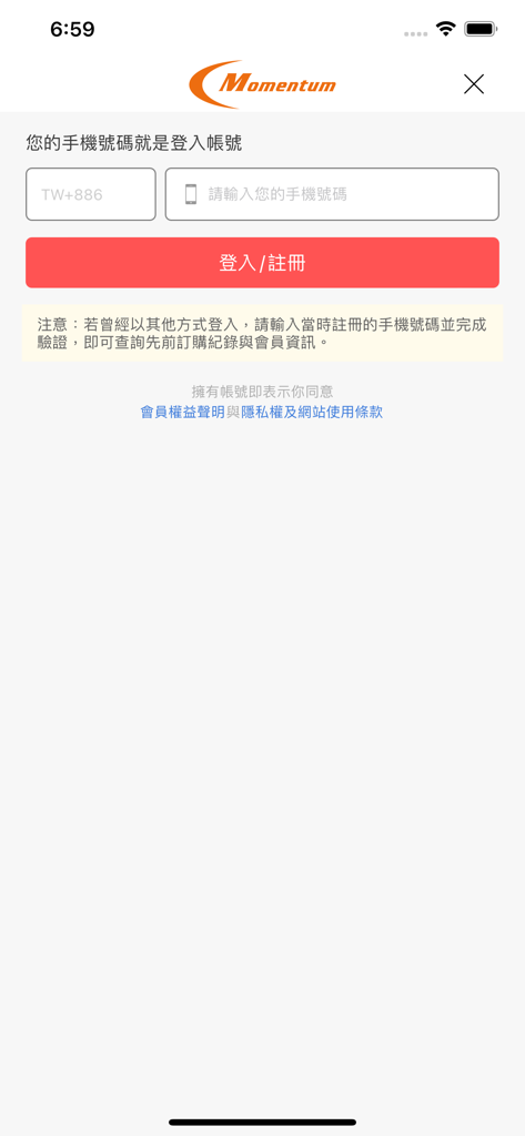 摩曼頓 - Login and registration screen for the Momentum Sports mobile shopping app showing a phone number input field.