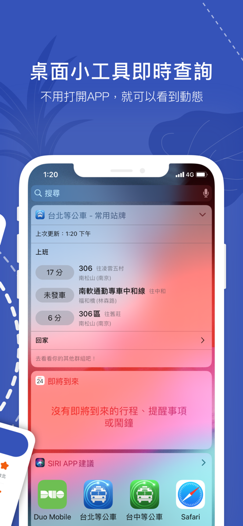 Bus Tracker Taipei - Bus Tracker Taipei mobile app widget showing real-time bus arrival times on an iPhone