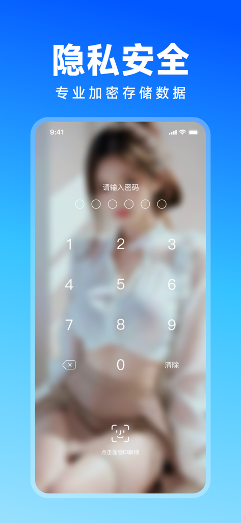 Smartphone-Display zeigt eine numerische PIN und Face ID-Entsperrung für eine sichere Foto-Vault-App
