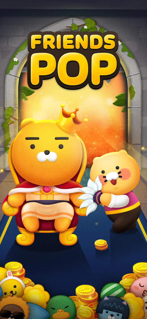 프렌즈팝 - Friends Pop title screen with Ryan character dressed as a king on a throne surrounded by Kakao Friends icons