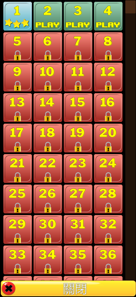 成語接龍-填填看 - Level selection menu of the Chinese idiom solitaire game showing numbered tiles from one to thirty-six with padlock icons