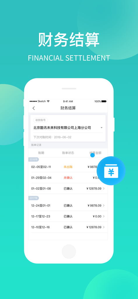 MeiTuan Merchant app interface showing the financial settlement and billing records screen