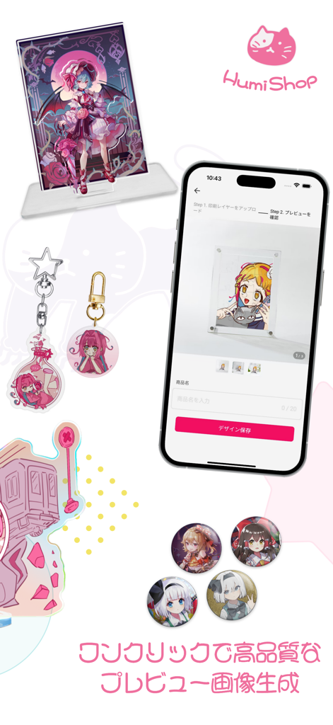 HumiShop:  ACG Goods - Mobile app interface for designing custom anime merchandise alongside finished products like acrylic stands and badges