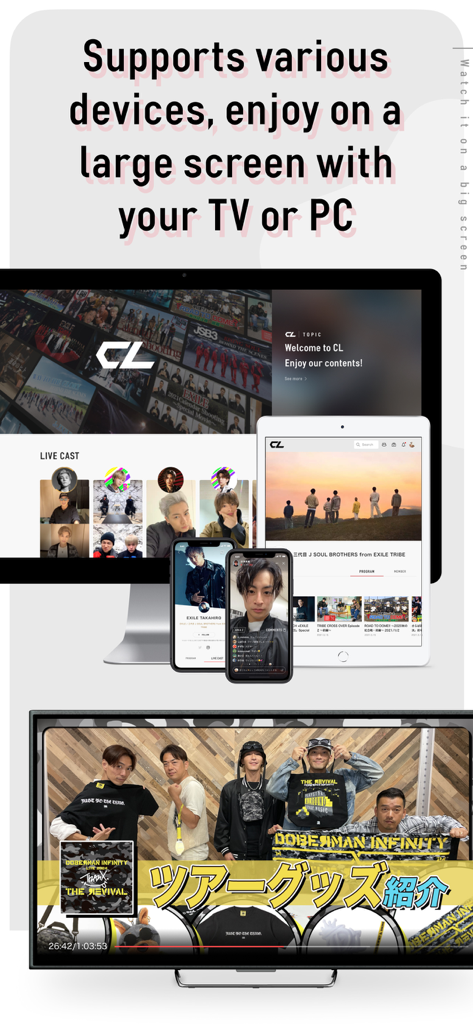 The CL app interface displayed across a television, desktop monitor, tablet, and two smartphones showing LDH artist content.