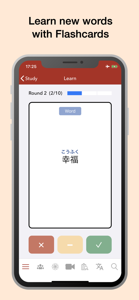 Yomiwa - Japanese Dictionary - Yomiwa app interface showing a Japanese word flashcard with kanji and hiragana