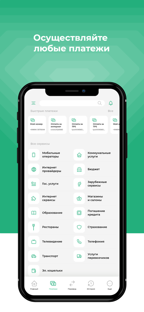 Zoomrad app dashboard showing a list of payment services including utilities and mobile operators