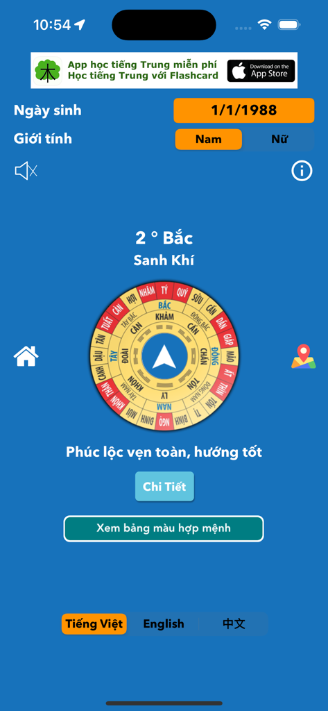 Feng Shui Home - Buddha Mantra - 誕生日と性別に基づく方向ガイダンスを示すパーソナライズされた風水コンパスインターフェース