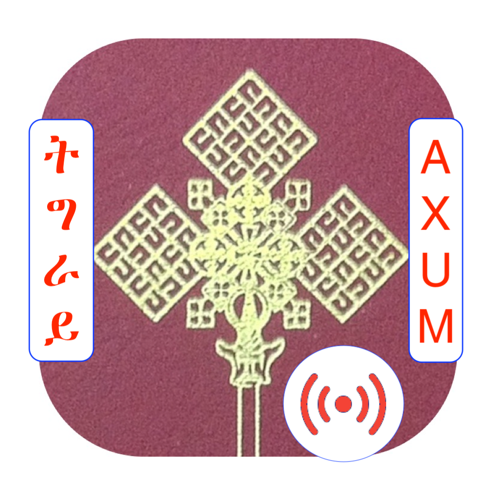 Aksum Bible - Reference App | MWM