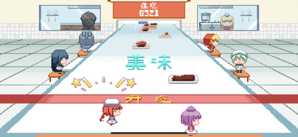 MUSYNX - 스시 레스토랑 테마와 애니메이션 캐릭터가 있는 MUSYNX의 픽셀 아트 리듬 게임 화면