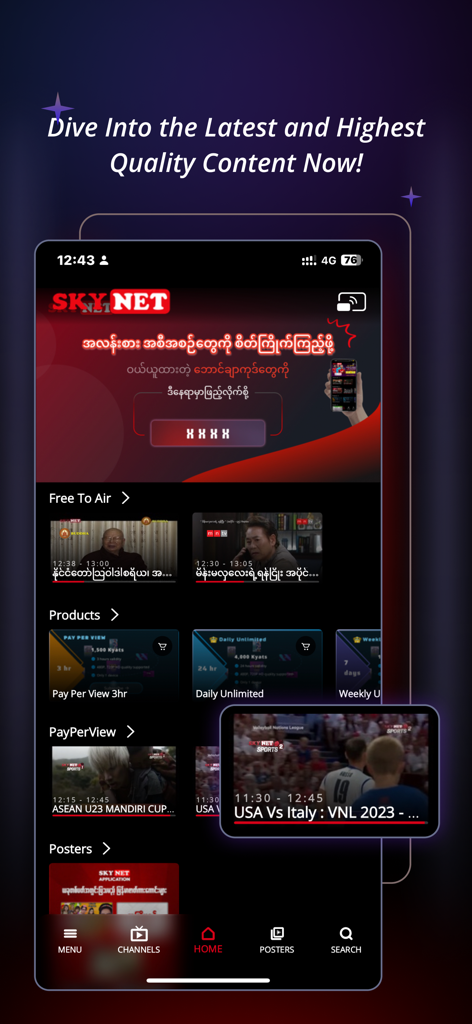 SKYNET Myanmar - SKYNET Myanmar app home screen showing live sports and entertainment content categories
