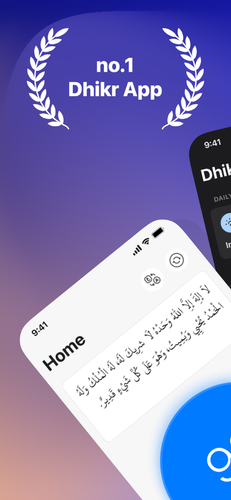 Dhikr App - Dua & Adhkar - Home screen of the Dhikr App displaying an Arabic prayer and a number one ranking badge