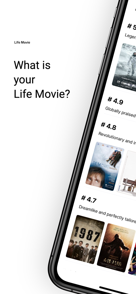 LifeMovie - LifeMovie app interface showing a list of movies ranked by user preference with movie posters