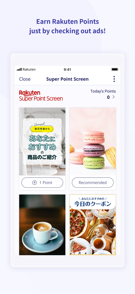 Rakuten Link - Rakuten Link app interface for earning points by viewing ads