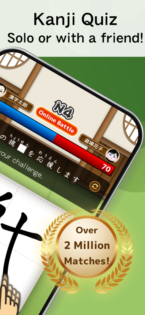 Learn Japanese Kanji Letter - Screenshot of the Learn Japanese Kanji Letter app featuring a multiplayer online battle mode for N4 level kanji quiz