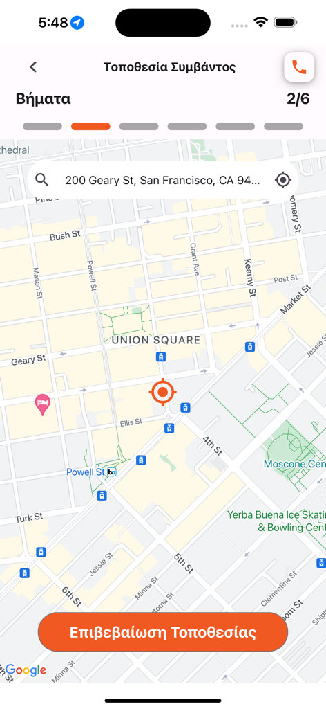 Car Total - Car Total app screenshot showing a map interface with an incident location pin in San Francisco and a button to confirm the location