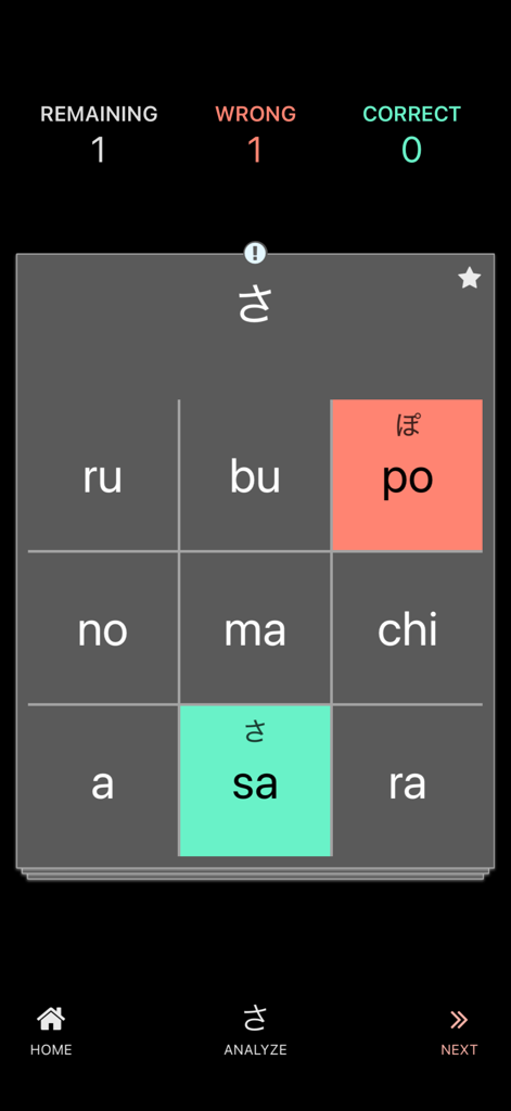 Kanji Teacher - Learn Japanese - A hiragana recognition quiz in the Kanji Teacher app showing the character sa with correct and incorrect romaji answers highlighted in green and red