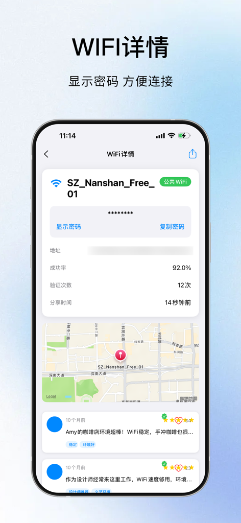 Schermo dello smartphone che mostra i dettagli di un hotspot WiFi pubblico, inclusa una mappa e recensioni degli utenti.