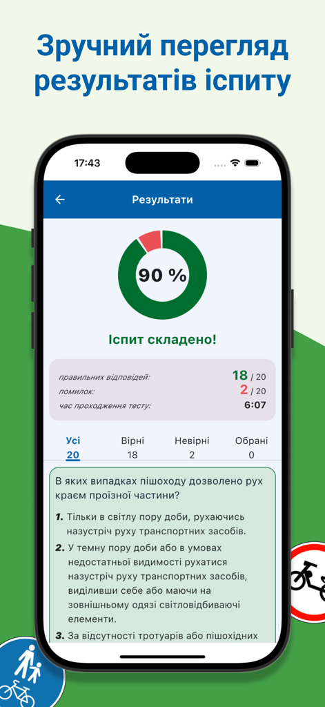 Тести ПДР Україна 2025 - Pantalla de smartphone que muestra el resultado exitoso de un examen de reglas de tráfico ucraniano con un puntaje del 90 por ciento y estadísticas detalladas