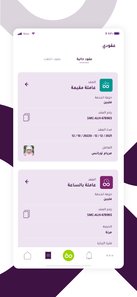 Raha - راحة - Raha app interface displaying active contracts for hourly and resident domestic cleaning services in Saudi Arabia