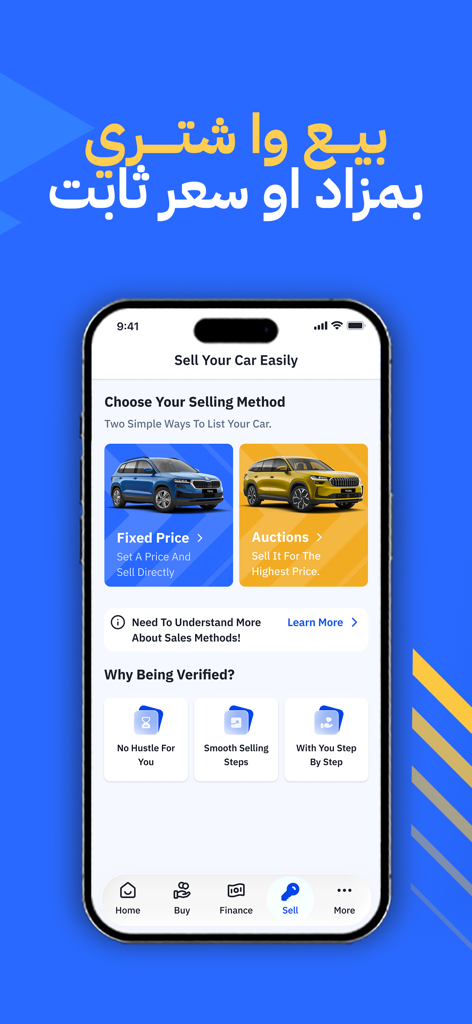 Biddex app interface showing car selling methods via fixed price and auction options
