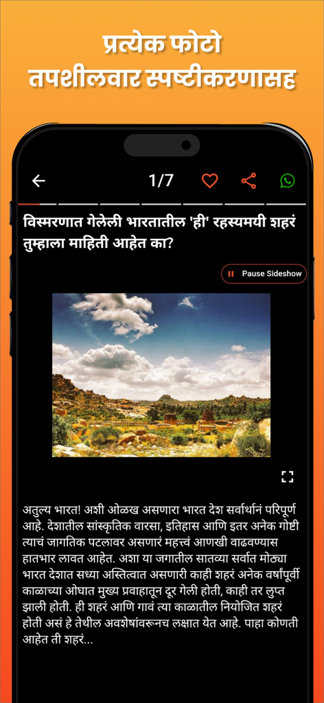 ZEE 24 Taas: Marathi News Live - News App | MWM
