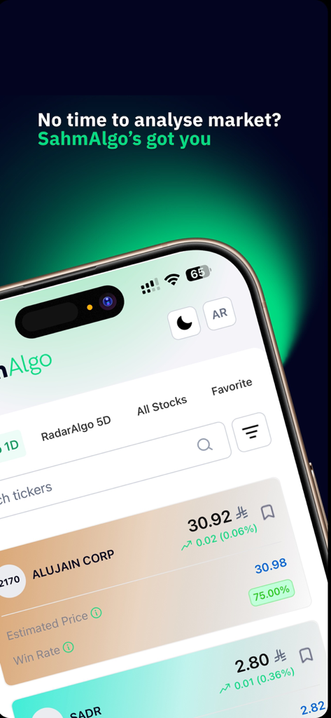سهم ألقو | SahmAlgo - Interface de l'application d'analyse d'investissement SahmAlgo affichant des données du marché boursier saoudien et des aperçus de prix algorithmiques