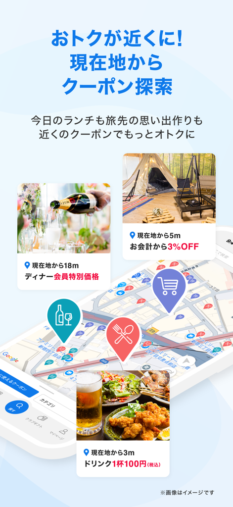 Relo Club mobile app screen showing a map interface with nearby discount pins and benefit cards for dining, camping, and shopping.