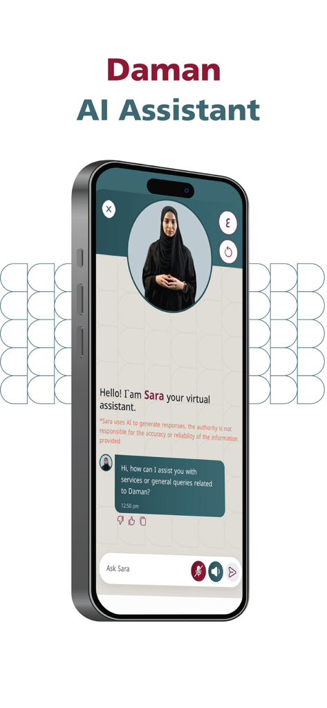 スマートフォンのDamanアプリAIアシスタントSaraチャット画面