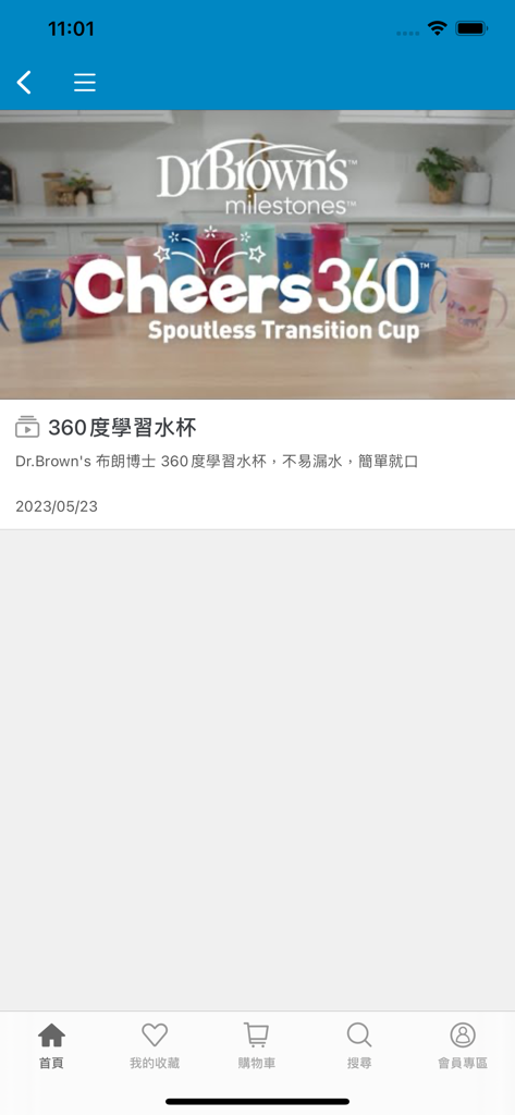 Page produit pour la tasse de transition Dr. Brown's Cheers360 dans l'application mobile.