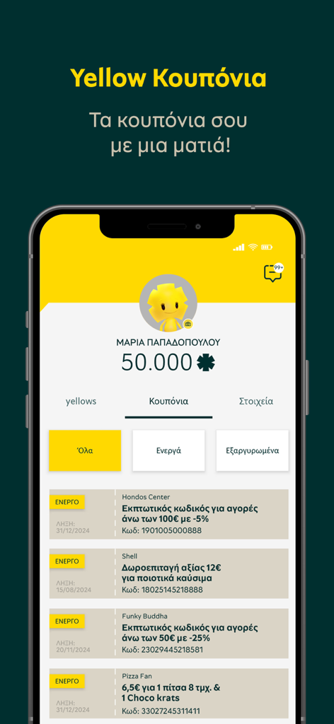 yellow - Yellow app interface showing a user's points and a list of active reward coupons for various partner stores