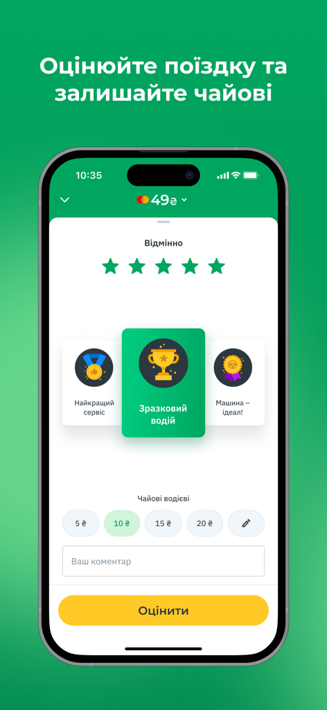 OnTaxi UA — Book a Taxi - OnTaxi UA interface showing driver rating stars and tipping options