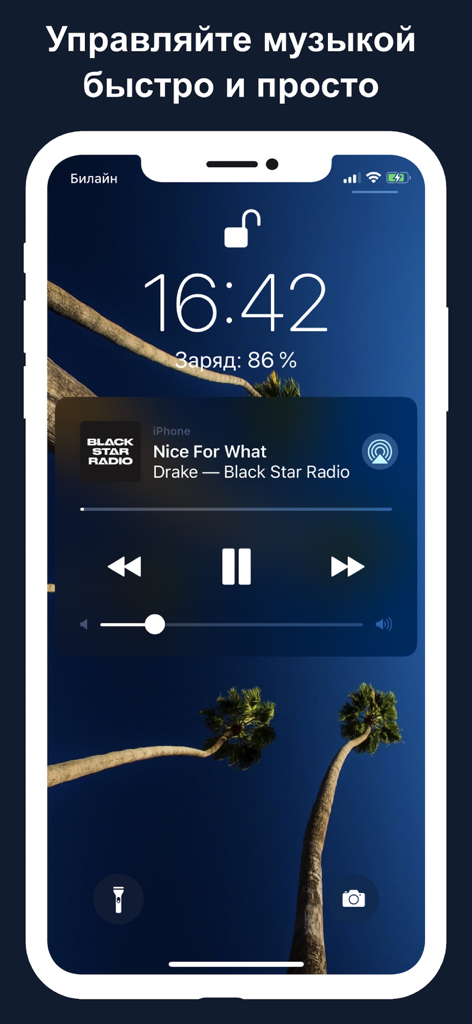 iPhone lock screen displaying music player widget with playback controls for the Radio and Music Online app