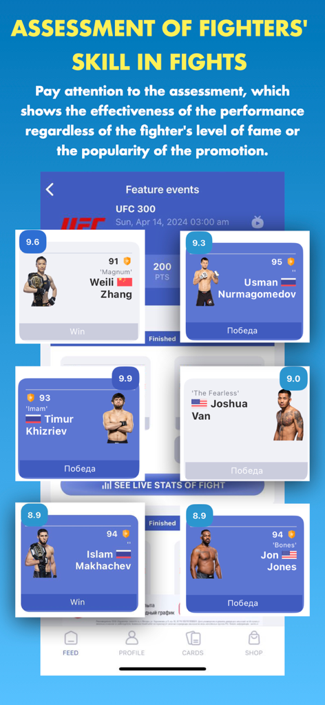 Stats Fight: Analysts League - Interface of the Stats Fight app showing performance ratings and skill assessments for professional MMA fighters
