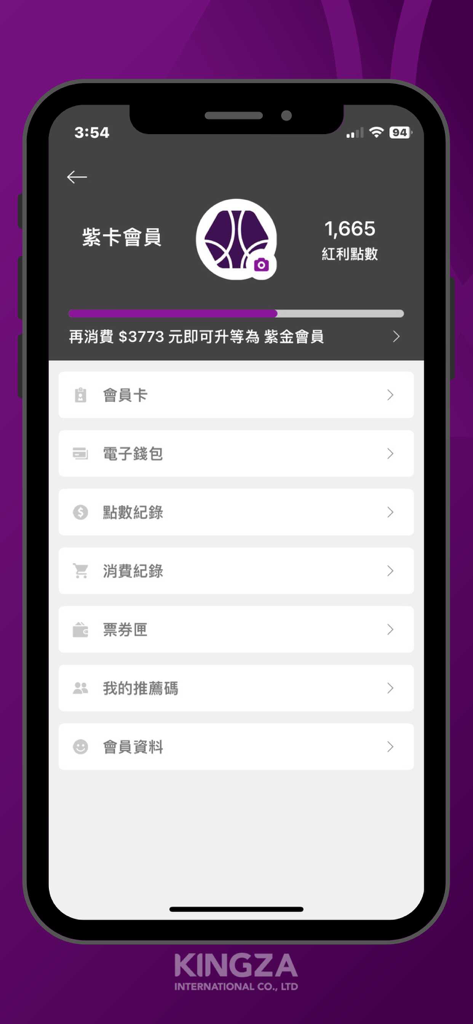 美食通 - Tela de perfil de membro do app Foodie Pass mostrando status de cartão roxo e pontos de fidelidade.